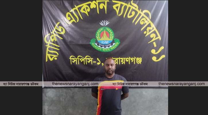 বন্দরে যুবককে কুপিয়ে হত্যার পলতাক আসামি গ্রেপ্তার