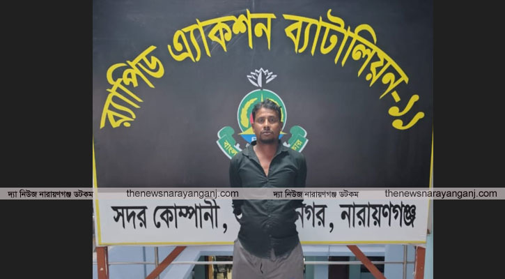 রায়ের ২৪ ঘন্টার মধ্যে যাবজ্জীবন সাজাপ্রাপ্ত আসামি গ্রেপ্তার