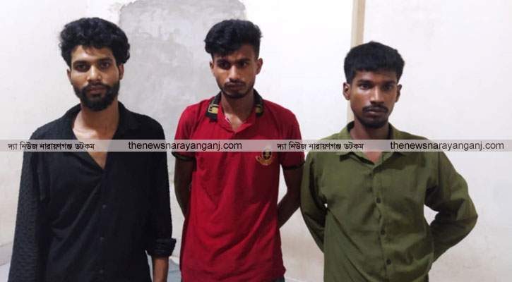 আড়াইহাজারে অপহরণ মামলায় তিনজন গ্রেপ্তার