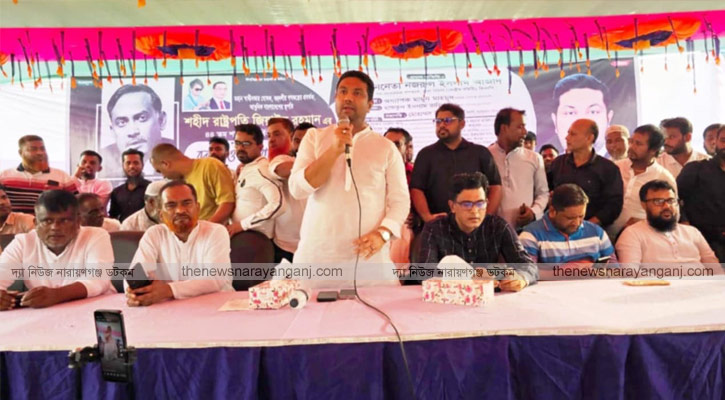 আড়াইহাজারে প্রেসিডেন্ট জিয়াউর রহমানের শাহাদাৎ বার্ষিকীতে দোয়া