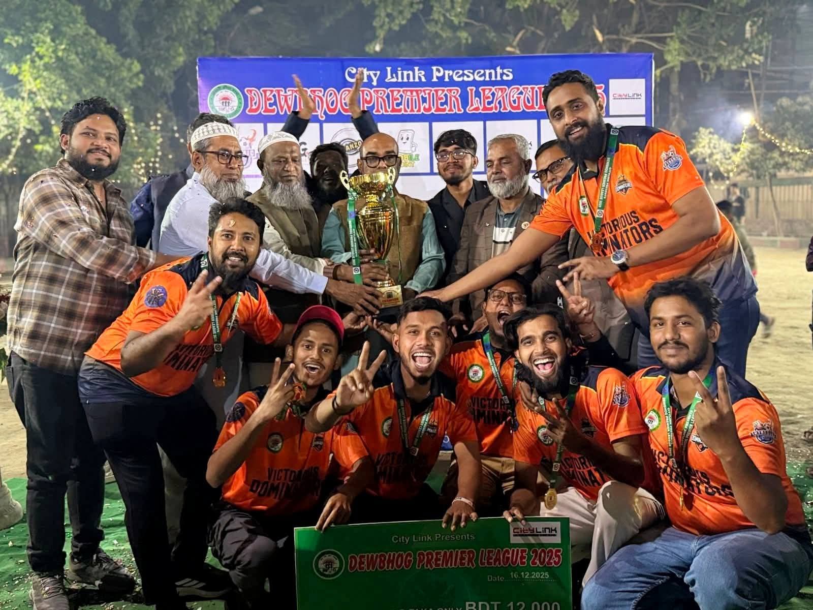 প্রভাতীর জমকালো ক্রিকেট আয়োজনে শিরোপা জিতলো ভিক্টোরিয়াস ডমিনেটর্স