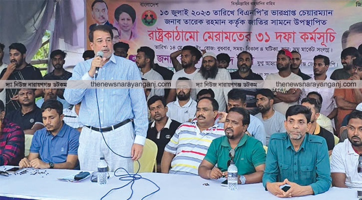৩১ দফার মধ্যেই রাষ্ট্র মেরামতের যাবতীয় উপাদান : টুটুল