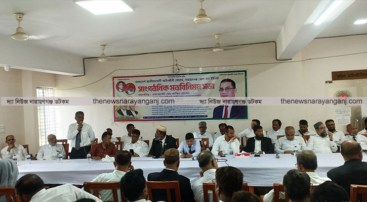 আইনজীবী ফোরামের নির্বাচনের সময় নিয়ে দ্বিমত
