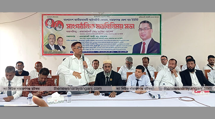 একমঞ্চে সিনিয়র আইনজীবীরা