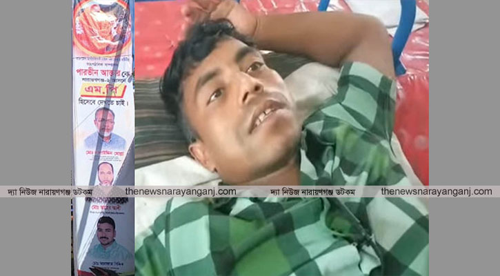 আড়াইহাজারে চাঁদা না দেওয়ায় ৪ জনকে পিটিয়ে আহত