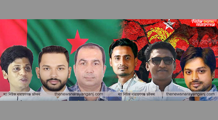 তারুণ্যের সমাবেশে জানান দিবে নারায়ণগঞ্জ