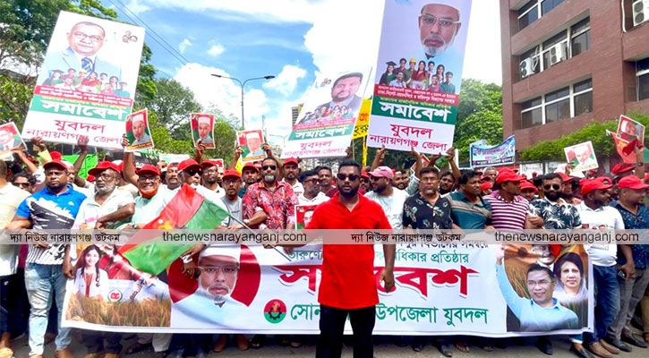 তারুণ্যের সমাবেশে কয়েক হাজার নেতাকর্মী নিয়ে সজিবের যোগদান