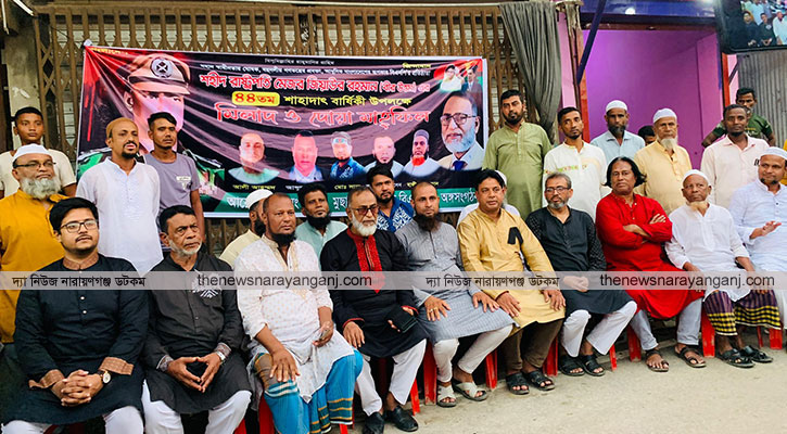 জিয়ার শাহাদাৎ বার্ষিকীতে ২০ স্থানে মুকুলের দোয়া ও খাবার বিতরণ