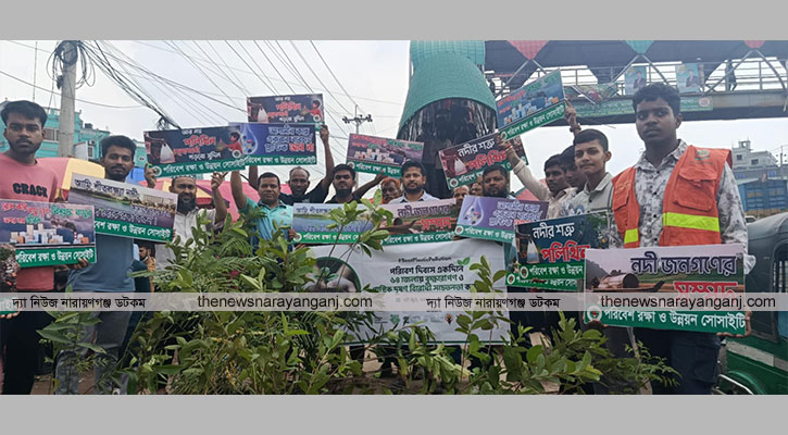 সোনারগাঁয়ে বিশ্ব পরিবেশ দিবস উপলক্ষে বৃক্ষরোপণ