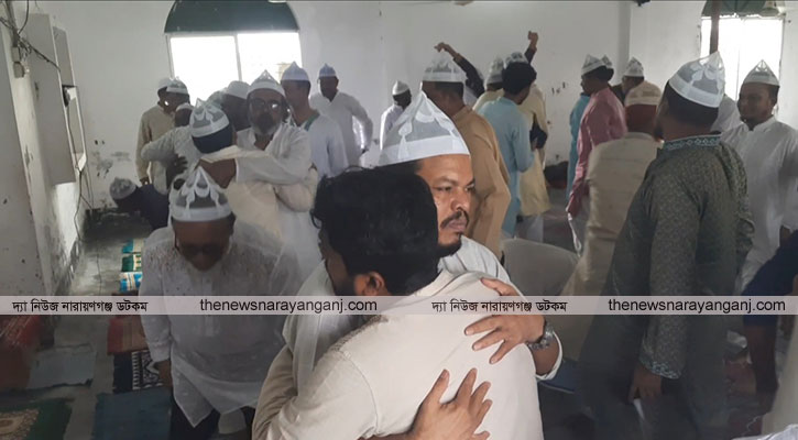 নারায়ণগঞ্জে সৌদির সাথে মিল রেখে ঈদ উদযাপন