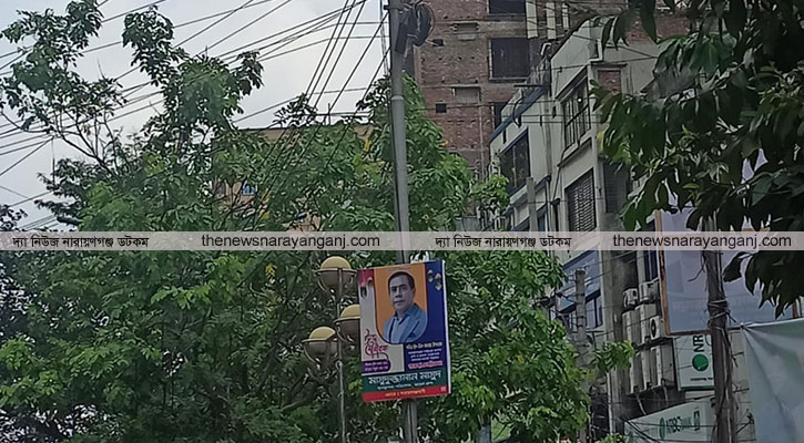 গ্রীন অ্যান্ড ক্লিন নারায়ণগঞ্জে শিল্পপতির থাবা
