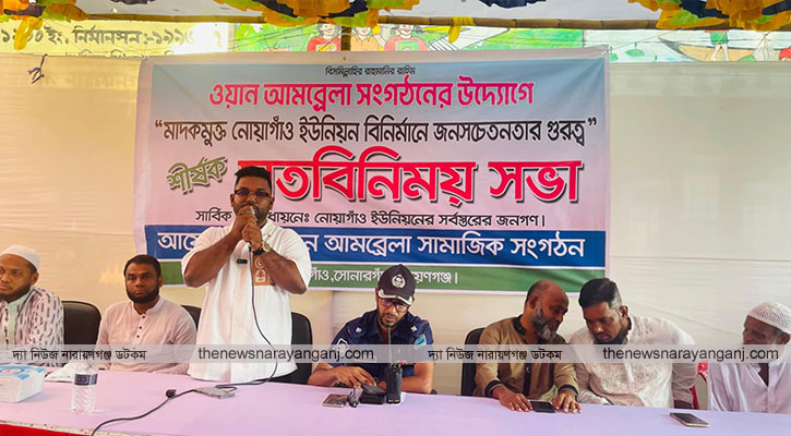 মাদকের বিরুদ্ধে দাঁড়ালেন খাইরুল ইসলাম সজিব