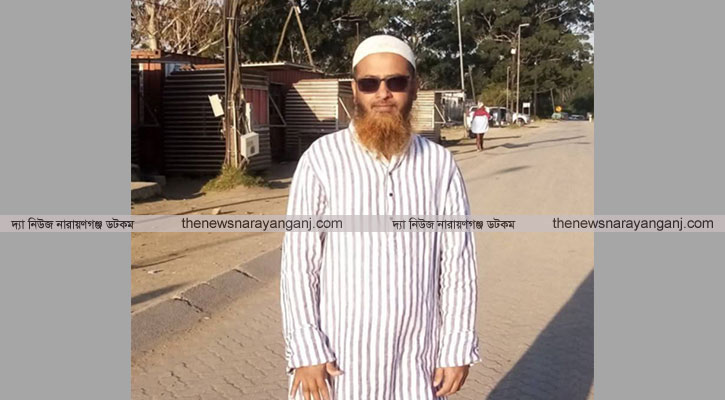 দক্ষিণ আফ্রিকায় মুক্তিপণ না পেয়ে নারায়ণগঞ্জের আলমগীরকে হত্যা