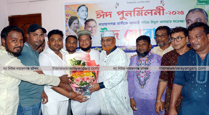 বিএনপি উদার গণতান্ত্রিক দল : গিয়াস উদ্দিন