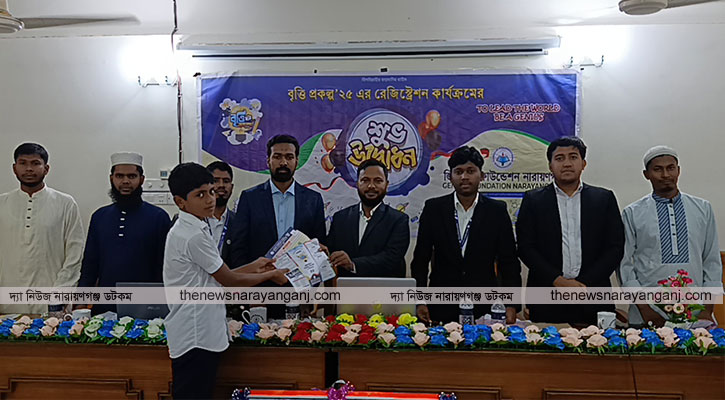 জিনিয়াস বৃত্তি প্রকল্পের রেজিষ্ট্রেশন কার্যক্রমের উদ্বোধন