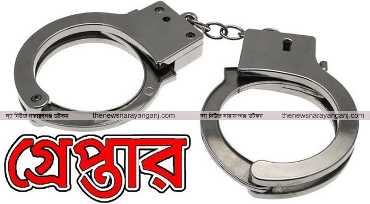 পার্লার ব্যবসার প্রলোভনে ৩০ লাখ টাকা আত্মসাৎ, নারী গ্রেপ্তার