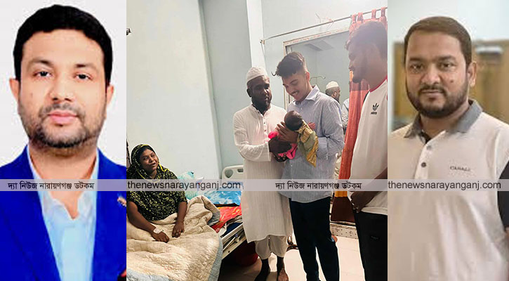 আড়াইহাজারে প্রসূতি মায়ের পাশে দাঁড়ালেন আজাদ ও রাকিব