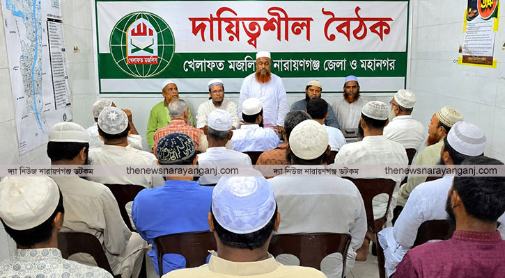 নাসিক নির্বাচনে মেয়র প্রার্থী দেওয়ার সিদ্ধান্ত খেলাফত মজলিসের
