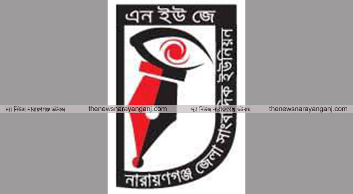 সাংবাদিক তানভীর হোসেনের মায়ের মৃত্যুতে এনইউজে‍‍`র শোক