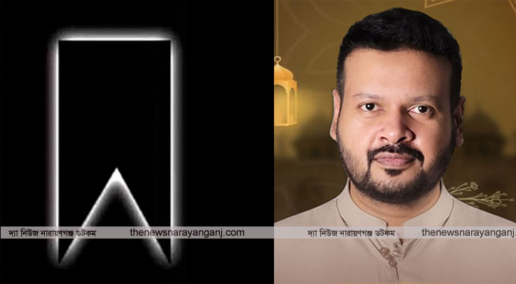 তানভীর হোসেনের মায়ের মৃত্যুতে এস. আলম রাজীবের শোক