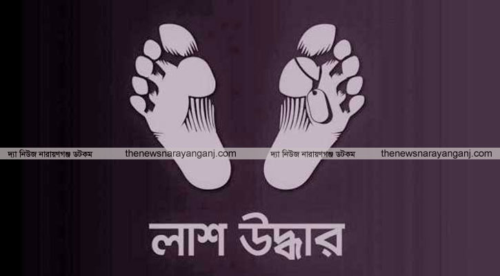 মেঘনা নদী থেকে কোমরে বস্তা বাঁধা অর্ধগলিত লাশ উদ্ধার