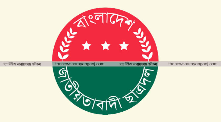ফতুল্লা ছাত্রদলে বাড়ছে হতাশা