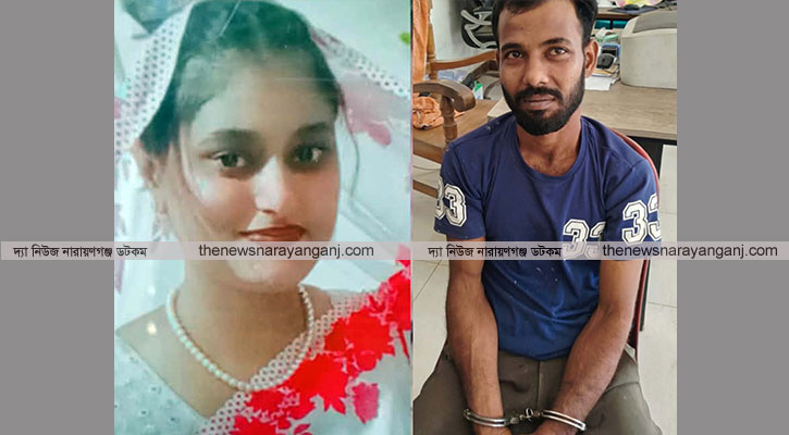 বন্দরে স্ত্রীকে হত্যার পর পুলিশকে স্বামীর ফোন