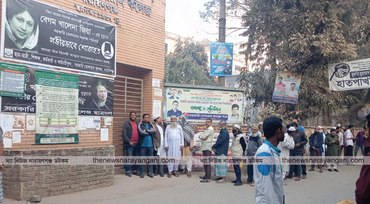 নারায়ণগঞ্জে সকাল হতেই ভোট কেন্দ্রে ভিড়