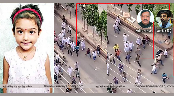 ওসমানদের গুলিতে রিয়ার মৃত্যু!