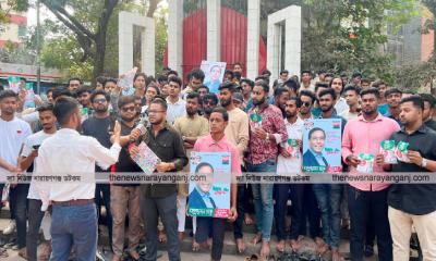 মাসুদুজ্জামানের পক্ষে  মহানগর ছাত্রদলের একাংশের প্রচারণা