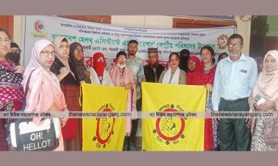 সদরে স্বাস্থ্য সহকারীদের কর্মবিরতি অব্যাহত