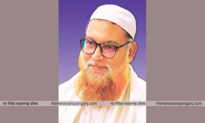 নারায়ণগঞ্জ-৫ আসনের মনোনয়নপত্র সংগ্রহ করেছেন এবিএম সিরাজুল মামুন