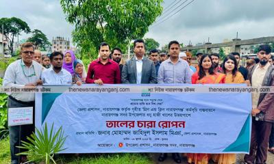 ৫ বছর পর নারায়ণগঞ্জবাসী ফল পাবে : জেলা প্রশাসক