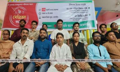 গণসংহতির ফ্রি চিকিৎসা সেবা