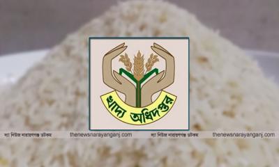 নারায়ণগঞ্জে ও এমএস ডিলারশীপ নিয়োগ নিয়ে ভয়ঙ্কর অভিযোগ