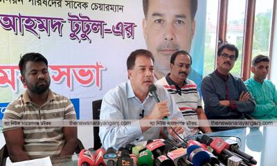 রূপগঞ্জ থেকে বিএনপির মনোনয়ন প্রত্যাশী শরীফ আহম্মেদ টুটুল