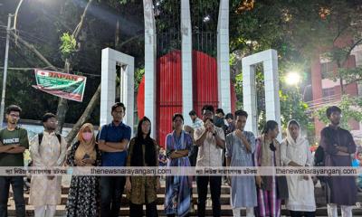 ছাত্র ফেডারেশন নারায়ণগঞ্জ কলেজ শাখার বিক্ষোভ