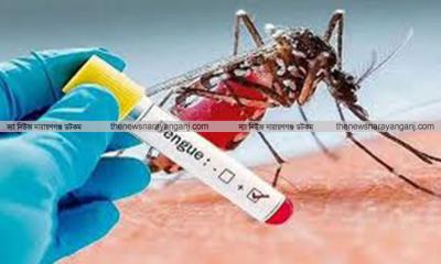 নারায়ণগঞ্জে ডেঙ্গু রোগীর সংখ্যা বাড়ছে