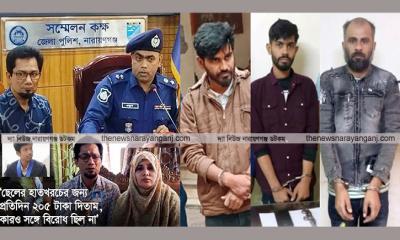 শিক্ষার্থী সীমান্ত হত্যার ৭ মাস, চার্জশীটের অপেক্ষায় পরিবার