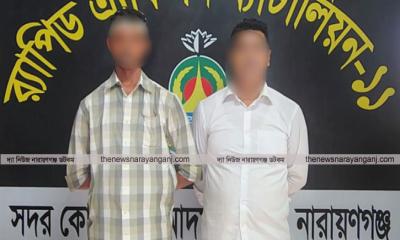 সিদ্ধিরগঞ্জে মাকে পিটিয়ে হত্যার অভিযোগে দুই সৎ ছেলে গ্রেপ্তার