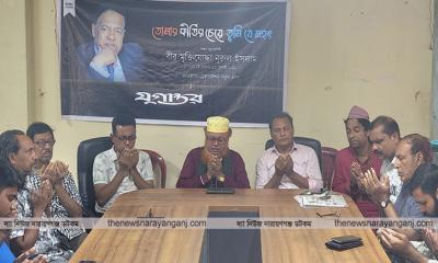বন্দরে নুরুল ইসলামের স্মরণ সভা