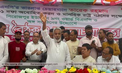 বিএনপি ক্ষমতায় আসলে প্রতিটি নারীকে আত্মনির্ভরশীল করা হবে
