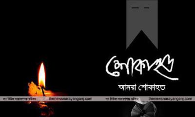 বিএনপি নেতা আরিফ মন্ডলের বাবার মৃত্যুতে গিয়াসের শোক