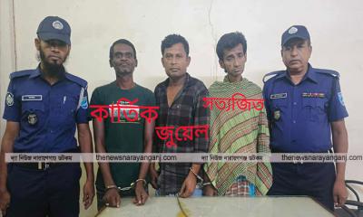শহরে সাজাপ্রাপ্ত সহ গ্রেফতার ৩
