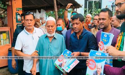 বাবুলের পক্ষে ৩১ দফার লিফলেট বিতরণ গণসংযোগ