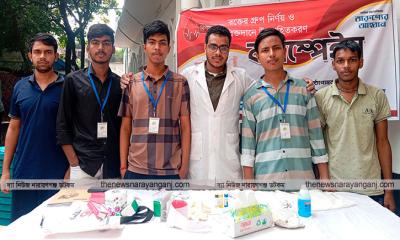 রক্তদানে উৎসাহিত করতে বিনামূল্যে গ্রুপ নির্ণয়