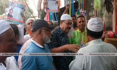 ফতুল্লায় টিটুর ৩১ দফার লিফলেট বিতরণ