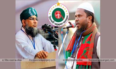 ইসলামী আন্দোলনের বিক্ষোভ সমাবেশ ও মিছিল সোমবার