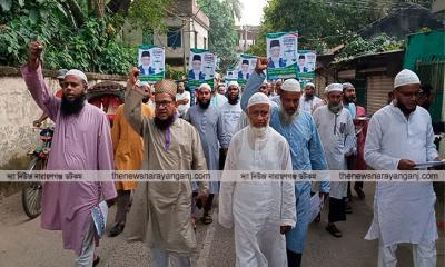 ন্যায় ও ইনসাফ কায়েমের আহ্বান মাওলানা মইনুদ্দিন আহমাদের