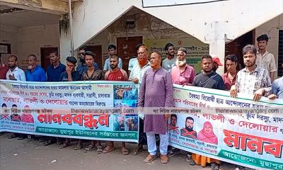 মুছাপুরে দুই ইউপি সদস্যের বিরুদ্ধে বিএনপি নেতার মানববন্ধন